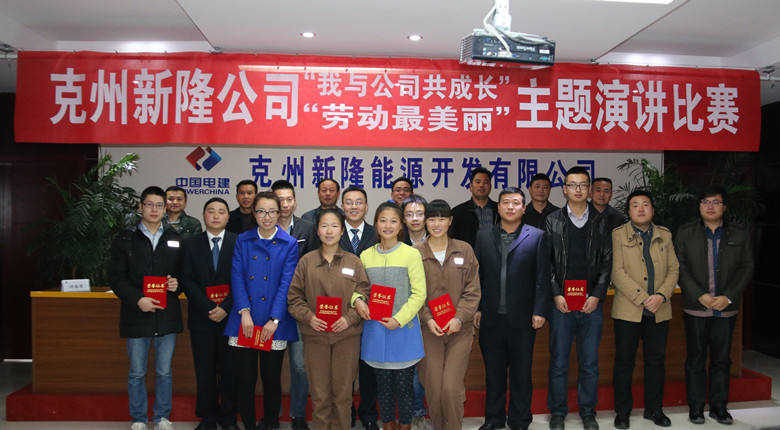 我與公司共成長(zhǎng)