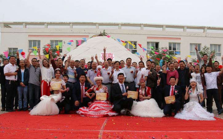 珍愛(ài)一生一世集體婚禮